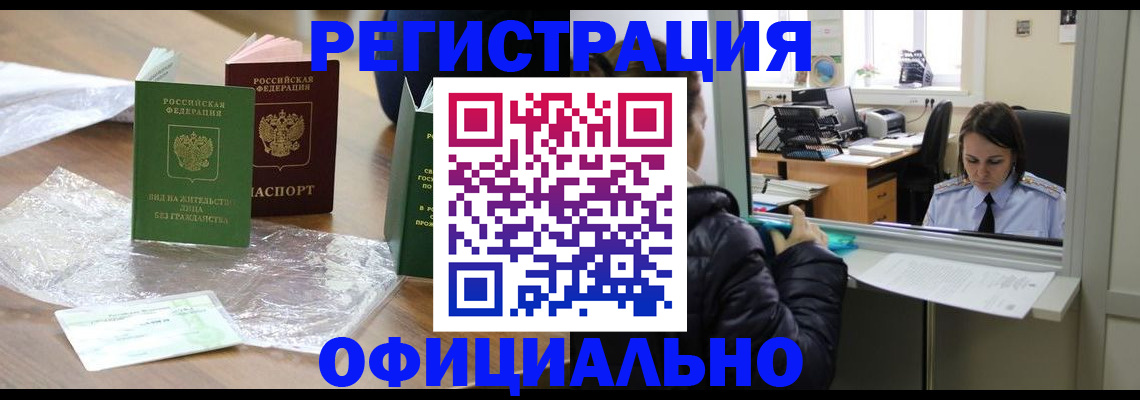 найти адрес прописки в Гурьевске