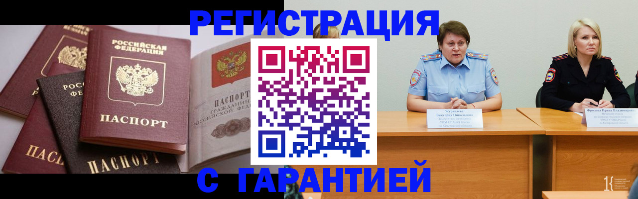 регистрация для дет. сада в Гурьевске